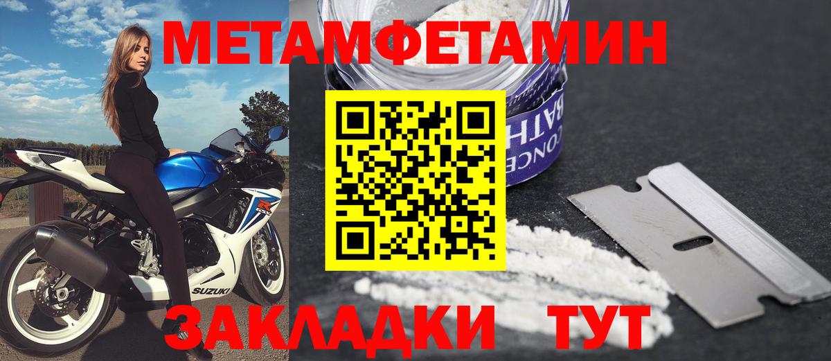 Вязники  АМФ  Вход с VPN  АМФ  Амфетамин 97% 