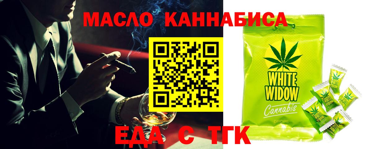 Вязники  Cannafood марихуана  Вход с VPN 