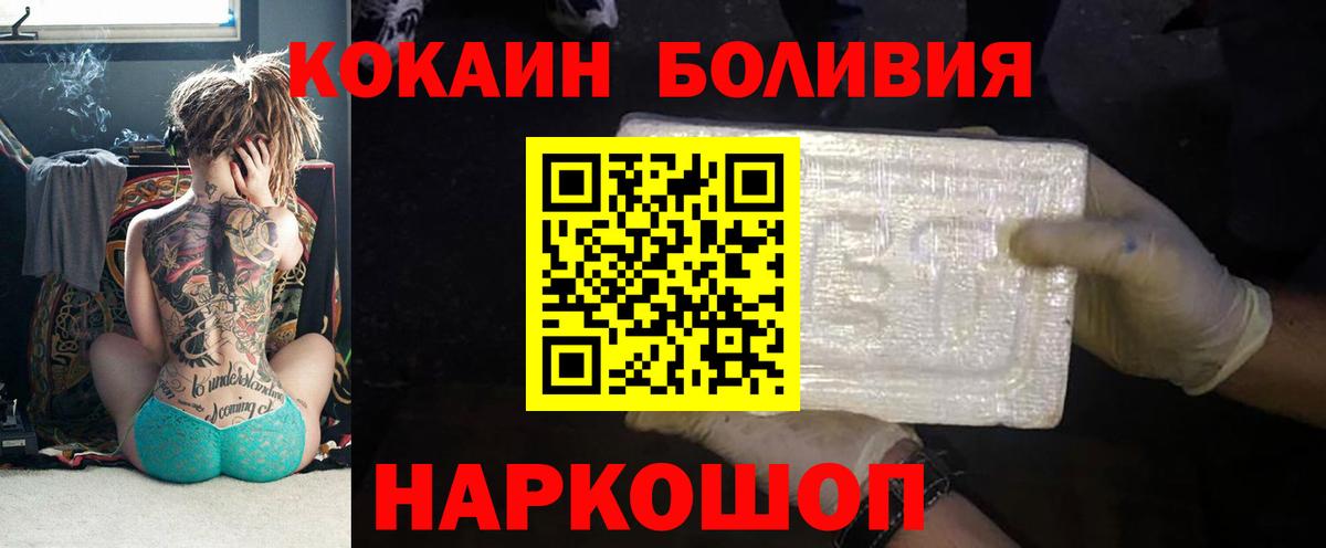 COCAIN Fish Scale Вязники