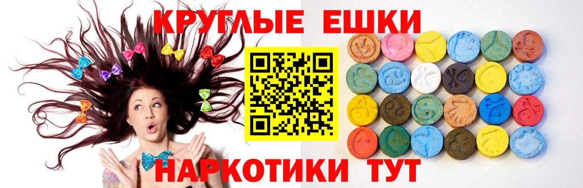 Ecstasy XTC Вязники