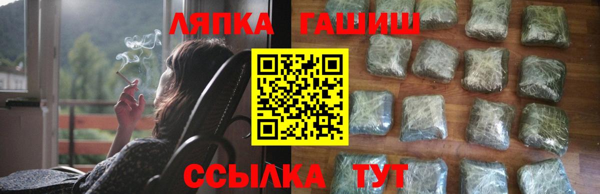 Вязники  ГАШИШ  ГАШ ice o lator  Вход с VPN  Гашиш Cannabis 