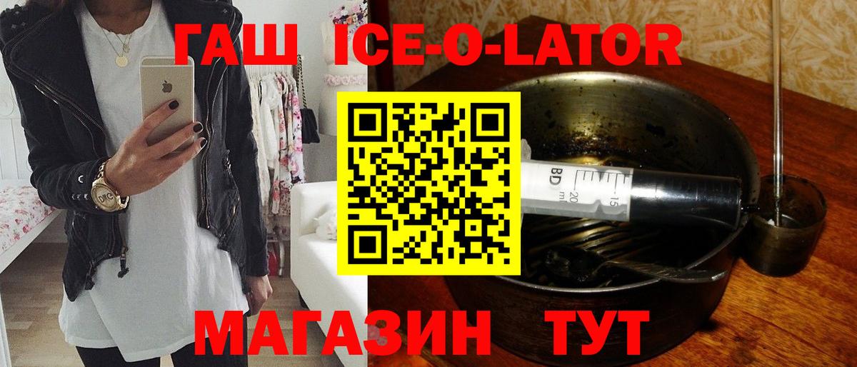 ГАШ Premium Вязники