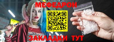 spice Шахты