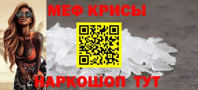 spice Шахты
