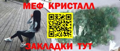 spice Шахты