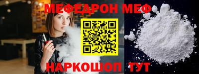a pvp Шебекино
