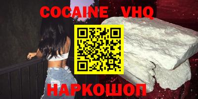 a pvp Шебекино