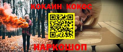Альфа ПВП Шелехов
