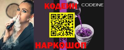 Альфа ПВП Шелехов