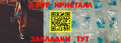 spice Шахты