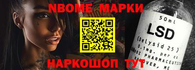 Альфа ПВП Шелехов