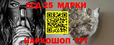 spice Шахты