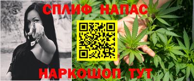 spice Шахты