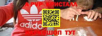 a pvp Шебекино