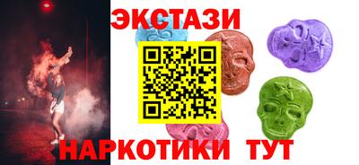 spice Шахты