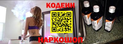 Альфа ПВП Шелехов