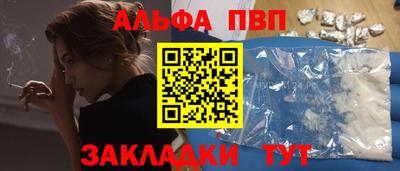 a pvp Шебекино