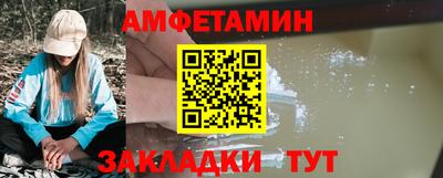 spice Шахты