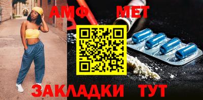 Альфа ПВП Шелехов