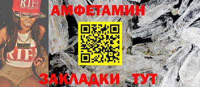 Альфа ПВП Шелехов