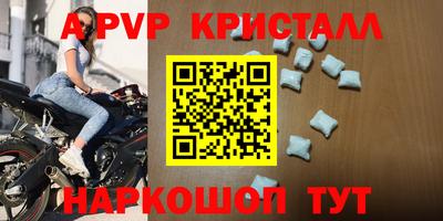 spice Шахты