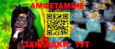 Альфа ПВП Шелехов