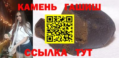 Альфа ПВП Шелехов