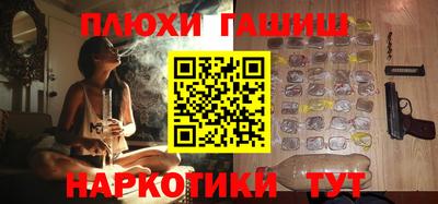 Альфа ПВП Шелехов