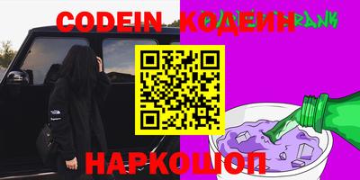 a pvp Шебекино
