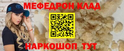 spice Шахты