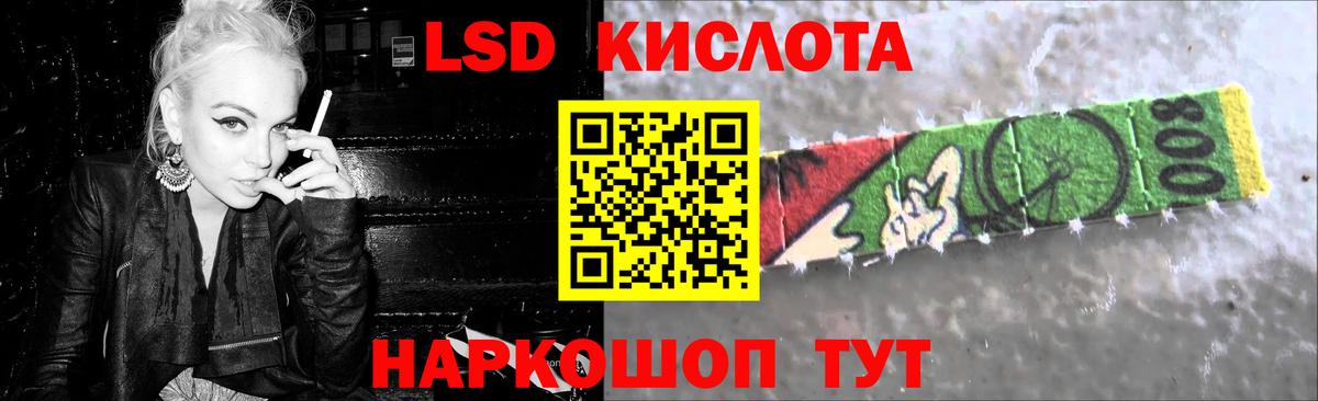 ЛСД экстази ecstasy  Лсд 25 экстази ecstasy  MEGA ссылка  Вязники  Вход с VPN  LSD-25 экстази 