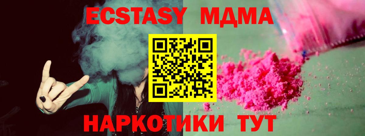 MDMA VHQ Вязники