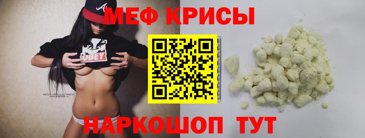 Мефедрон 4 MMC  МЕГА онион  Вязники  Меф  МЕФ мука  Вход с VPN  МЕФ 