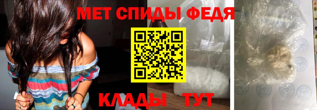 Метамфетамин винт  Вход с VPN  Вязники 