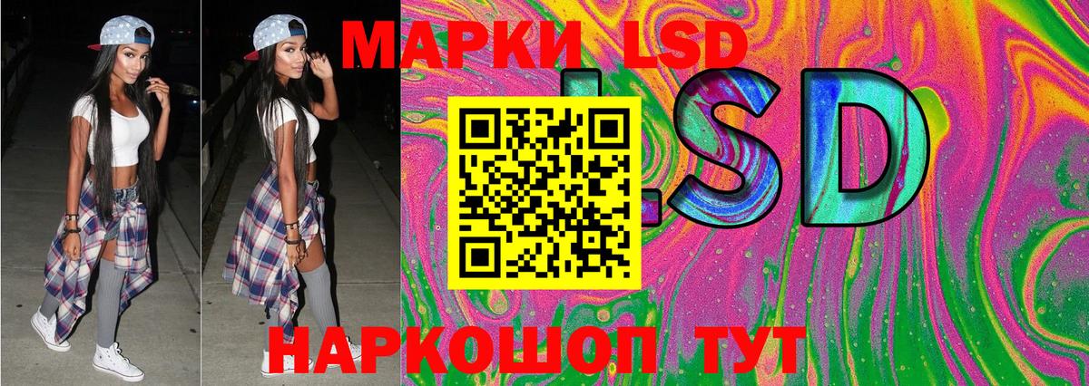 Марки N-bome 1,5мг Вязники