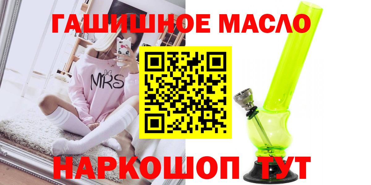 Дистиллят ТГК вейп Вязники