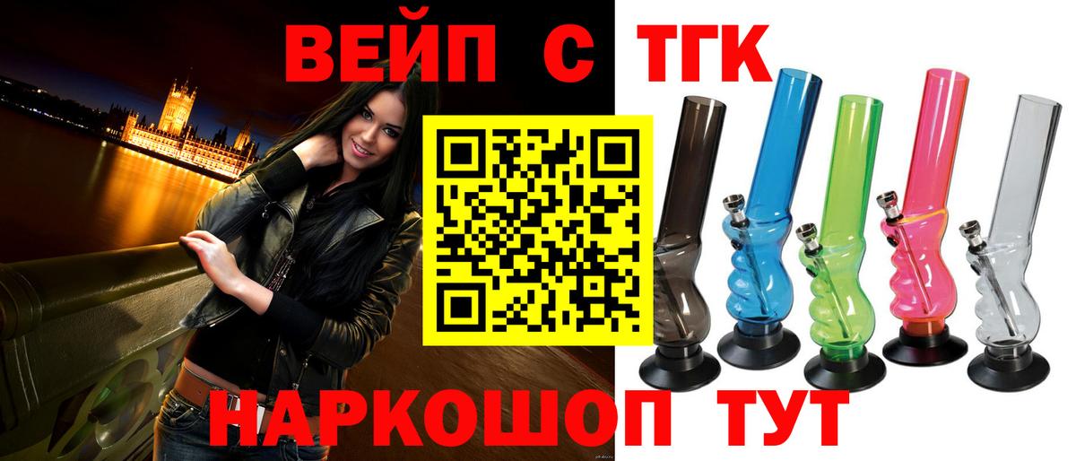 OMG онион  Вход с VPN  Вязники  Дистиллят ТГК вейп с тгк  ТГК концентрат 