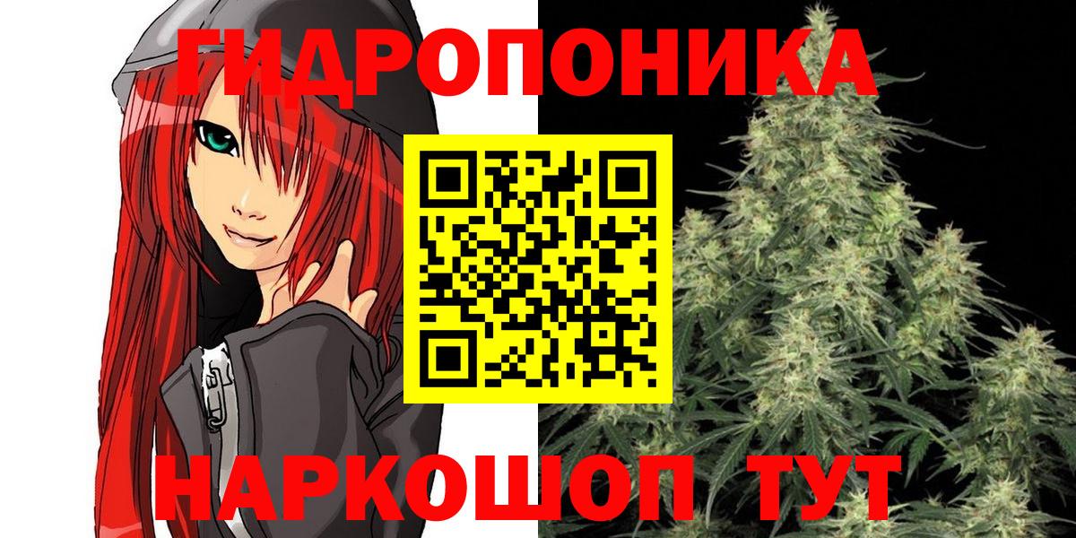 МАРИХУАНА сатива  Вход с VPN  Конопля конопля  Вязники 