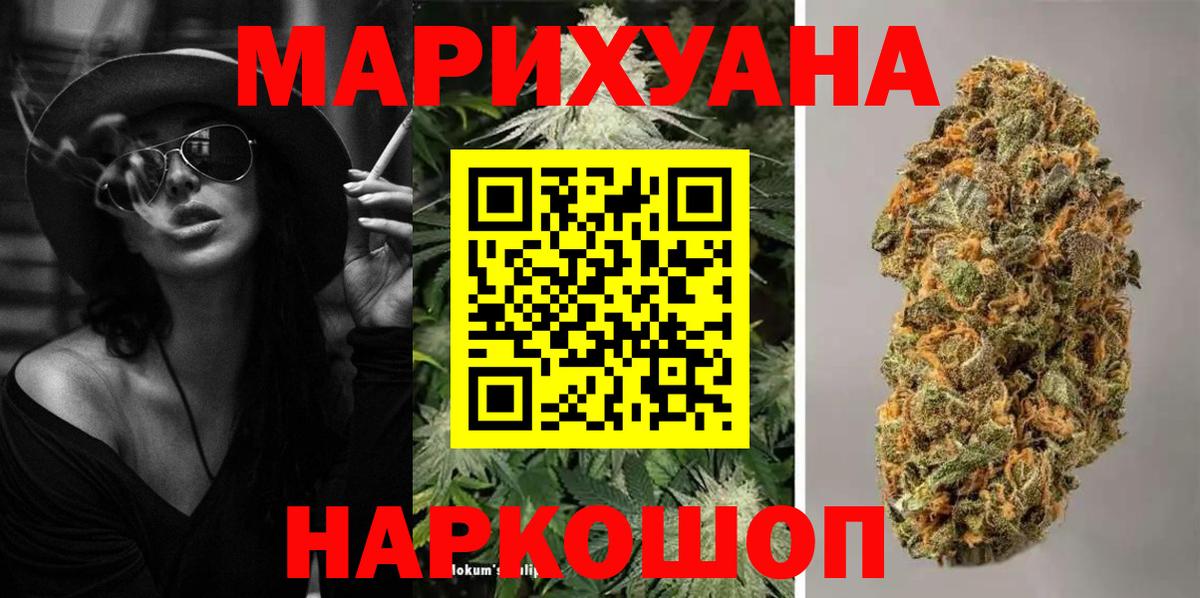 Канабис планчик Вязники